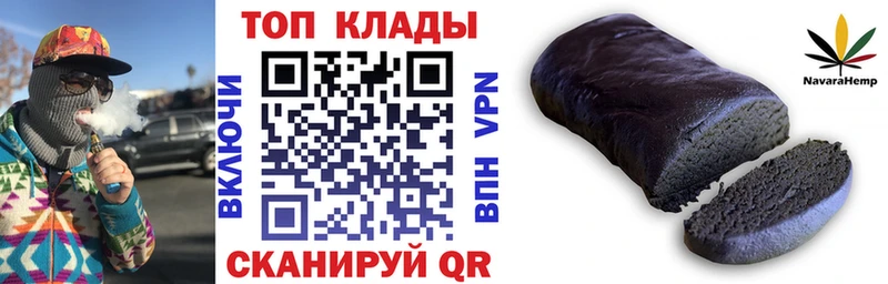 Как найти наркотики Вытегра КОКАИН  ГАШИШ  МДМА  Конопля 