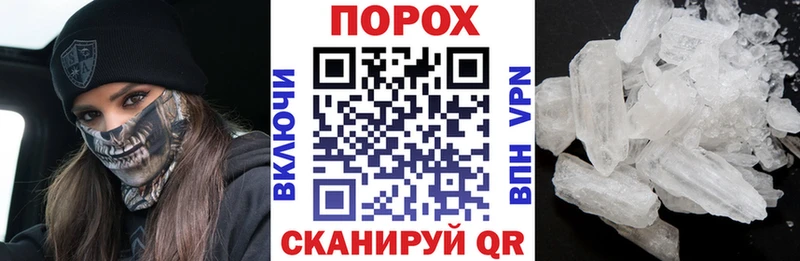 как найти наркотики  Вытегра  АМФЕТАМИН Розовый 
