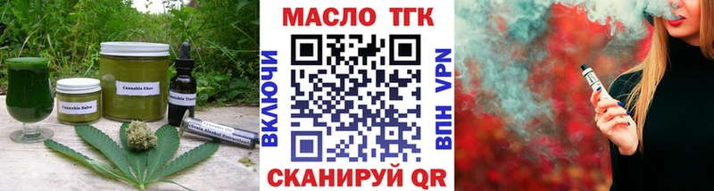 Еда ТГК марихуана  Вытегра 