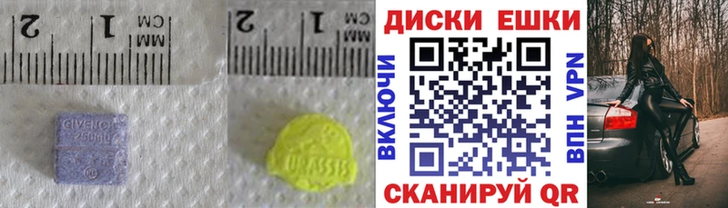 Экстази таблы Вытегра