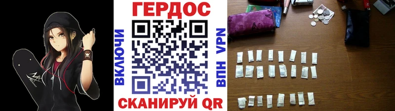 ГЕРОИН афганец дарнет шоп Вытегра