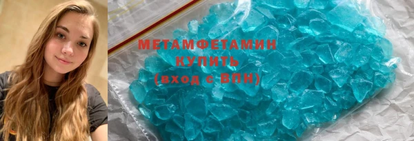 гидра Мегион