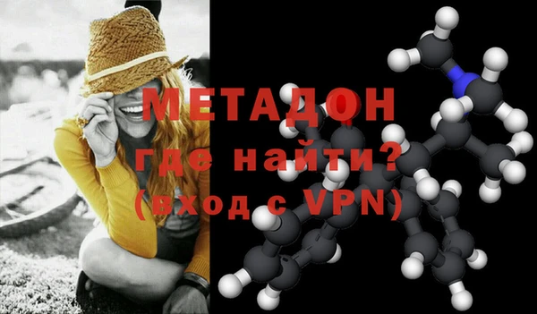 гидра Мегион