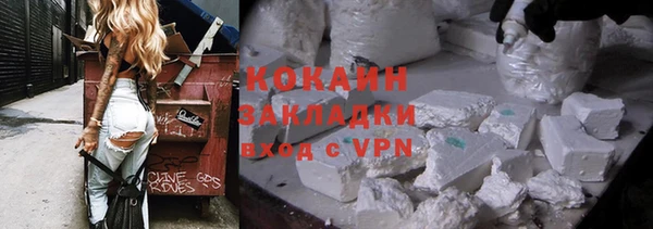 меф VHQ Медногорск