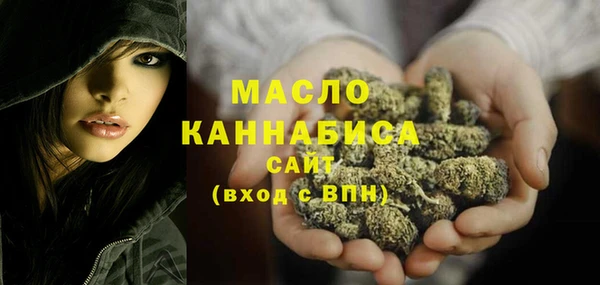 альфа пвп Похвистнево