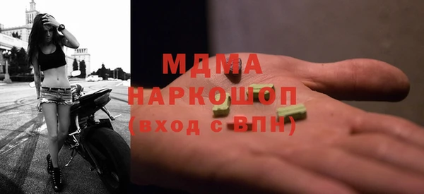 меф VHQ Медногорск