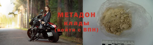 гидра Мегион