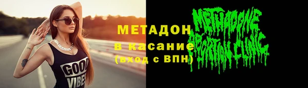 COCAINE Почеп