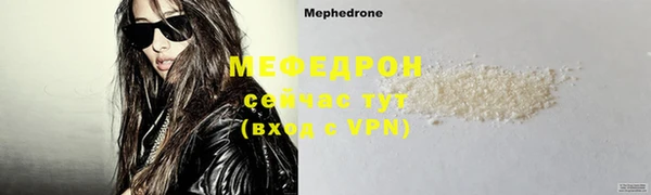 гидра Мегион