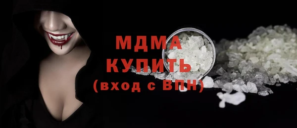 меф VHQ Медногорск