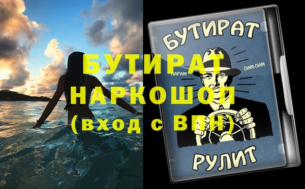 СК Медвежьегорск