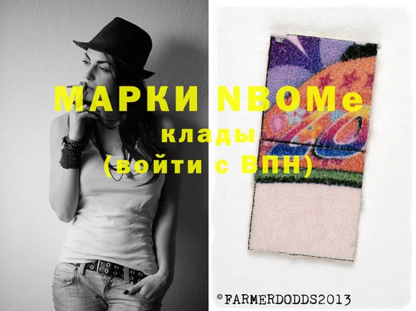 меф VHQ Медногорск