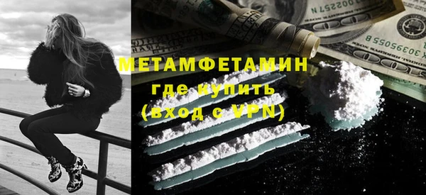 меф VHQ Медногорск