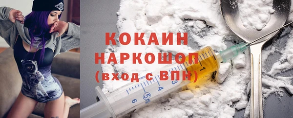 меф VHQ Медногорск