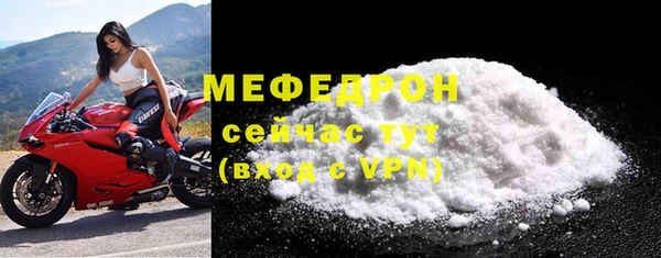 гидра Мегион