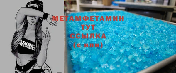 меф VHQ Медногорск