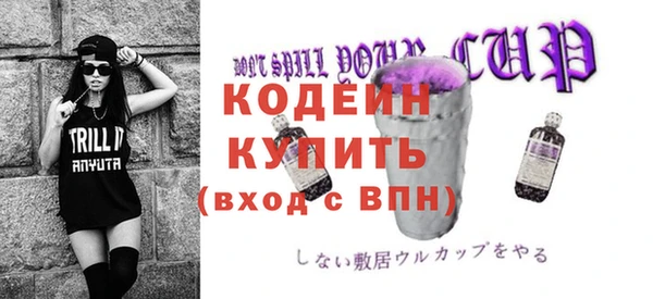 меф VHQ Медногорск