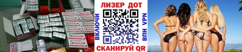 Лсд 25 экстази ecstasy  где можно купить   Вытегра 