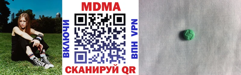 МДМА молли  Вытегра 