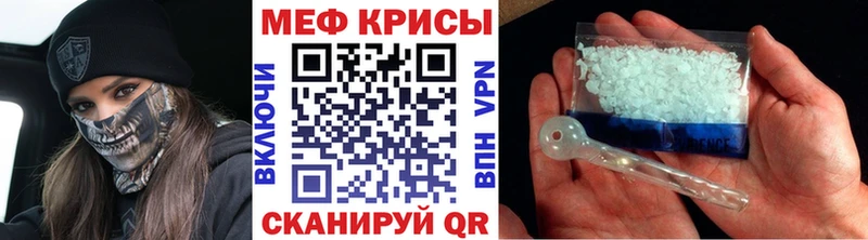 MEGA сайт  Вытегра  Мефедрон мука 