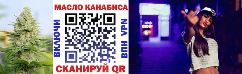 Дистиллят ТГК вейп  Вытегра 